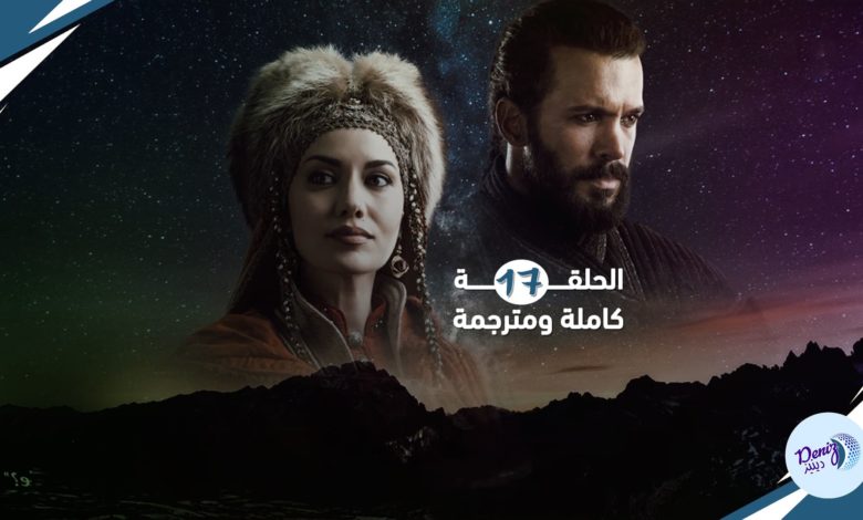 مسلسل ألب أرسلان الحلقة 16 كاملة ومترجمة إلى العربية