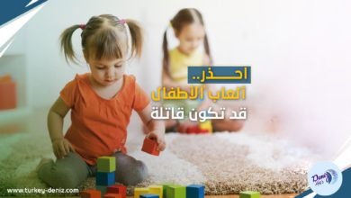 يهدد بعضها طفلك بالعقم والسرطان.. كيف تختار ألعابًا آمنة بنسبة 100٪؟