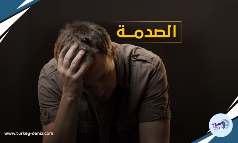 كيف تنقل الأخبار السيئة للآخرين للهروب من الصدمة؟