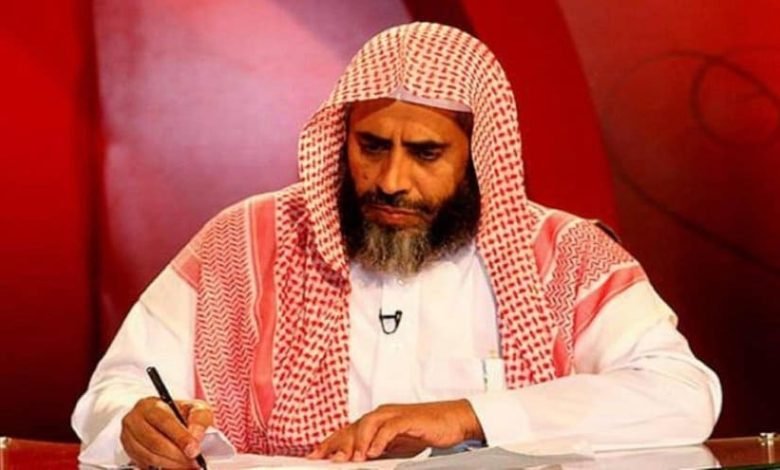 السعودية تقضي بإعدام الداعية عوض القرني والسبب مفاجئ وغريب