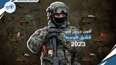 في مقدمتها الجيش التركي .. تعرف على ترتيب أقوى الجيوش في الشرق الأوسط عام 2023 