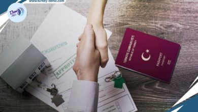 التعديلات الأخيرة حول تملك العقارات بهدف الحصول على الجنسية التركية