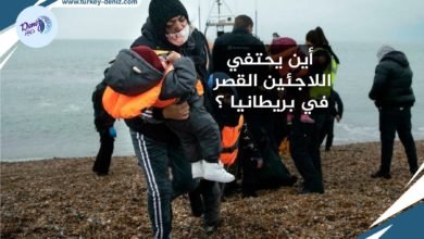 فقدان العشرات من الأطفال طالبي اللجوء لغز يحرج بريطانيا