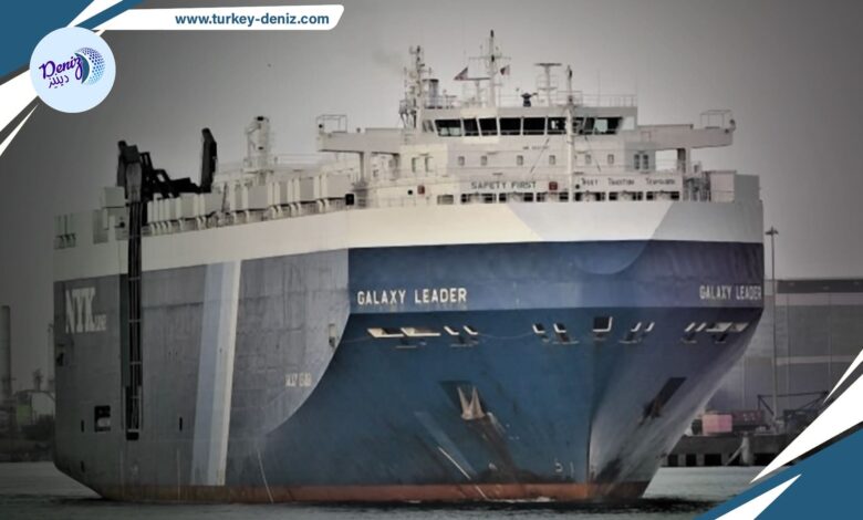 احتجاز سفينة إسرائيلية من قبل الحوثيين، وتصف تل أبيب الحادث بأنه خطير للغاية