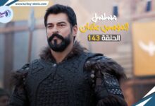 الحلقة 144 من الموسم الخامس لمسلسل "المؤسس عثمان" Kuruluş Osman 144