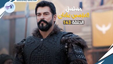 الحلقة 144 من الموسم الخامس لمسلسل "المؤسس عثمان" Kuruluş Osman 144