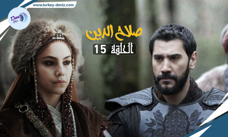 موعد ومشاهدة مسلسل صلاح الدين الأيوبي الحلقة 15 على ستار لايف و TRT1 التركية